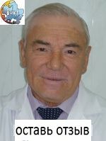 Бикчантаев Рафгат Габдрауфович, Стоматолог-ортопед