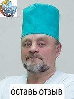 Осокин Александр Степанович, Проктолог