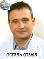 Бородкин Герман Георгиевич, Андролог