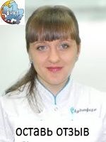 Егорова Нина Сергеевна, ЛОР