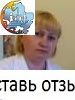 Щербакова Елена Алексеевна, Акушер