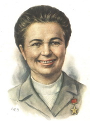 Вачинская Валентина Семёновна