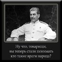 Правда жизни - это  защита не своих интересов а наследуемых от предков, и внуков.