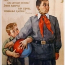 Какими детей видели в СССР