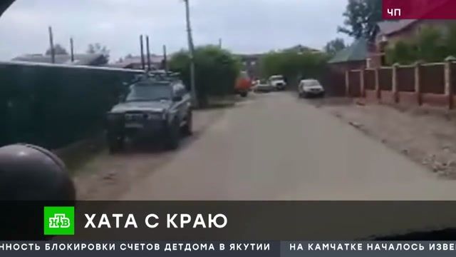 МыЗаБудущее.РФ ЧП_ 5 июля 2019 года
