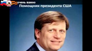 МыЗаБудущее.РФ Пятая колонна в России