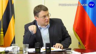 МыЗаБудущее.РФ 20 ЛЕТ КОЛОНИАЛЬНОЙ КОНСТИТУЦИИ, её пора менять   ФЕДОРОВ