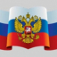 РЕФЕРЕНДУМ об изменении КОЛОНИАЛЬНОЙ КОНСТИТУЦИИ 1993г.